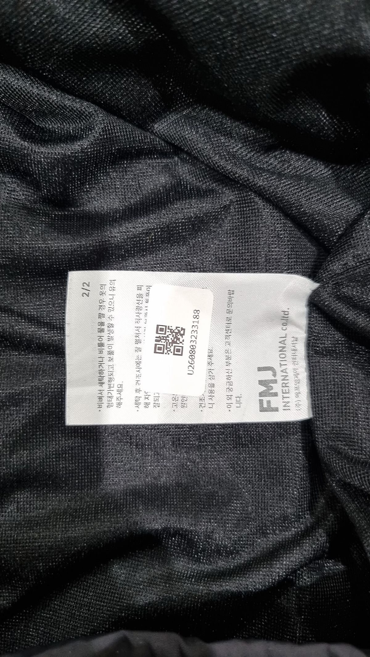 티떠블유엔(TWN) 나일론/코치 재킷 XXL