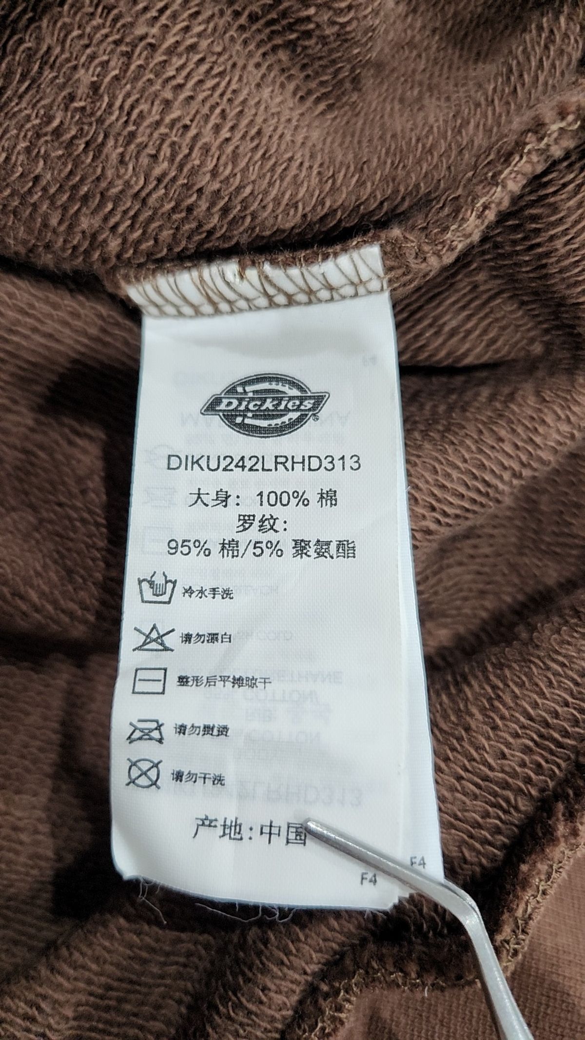 디키즈(DICKIES) 루즈핏 배너 로고 후드 Dark Brown XL