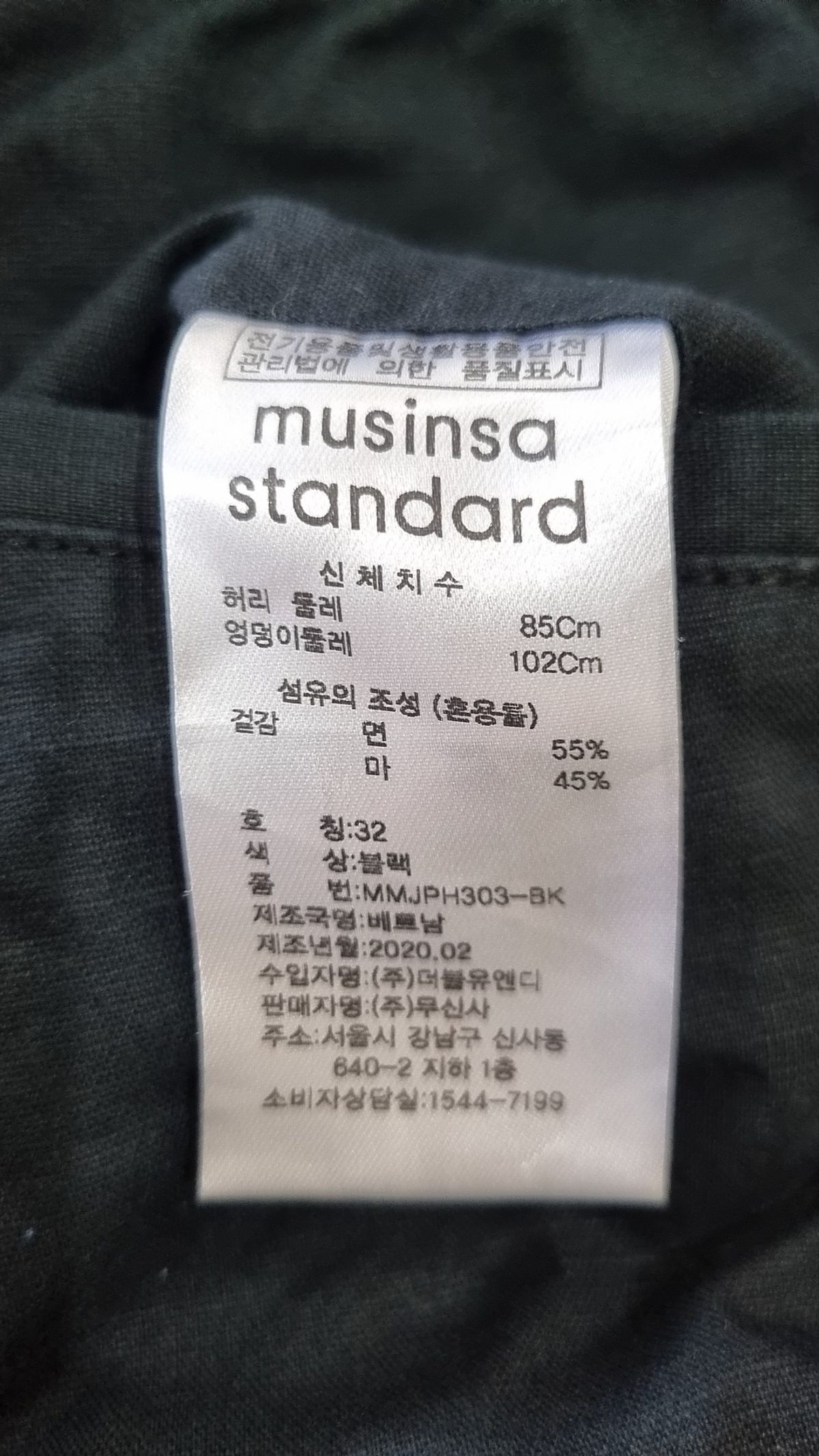 무신사 스탠다드(MUSINSA STANDARD) 숏팬츠 32