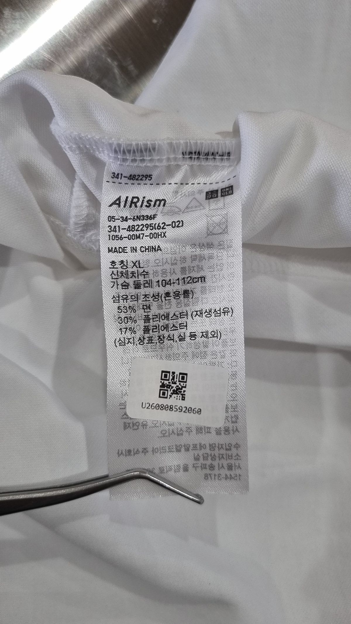 유니클로(UNIQLO) 반소매 티셔츠 XL