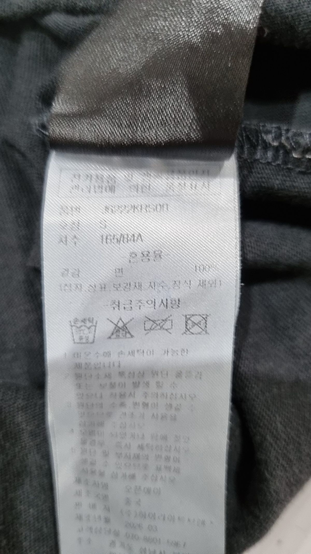 키르시(KIRSH) 반소매 티셔츠 S
