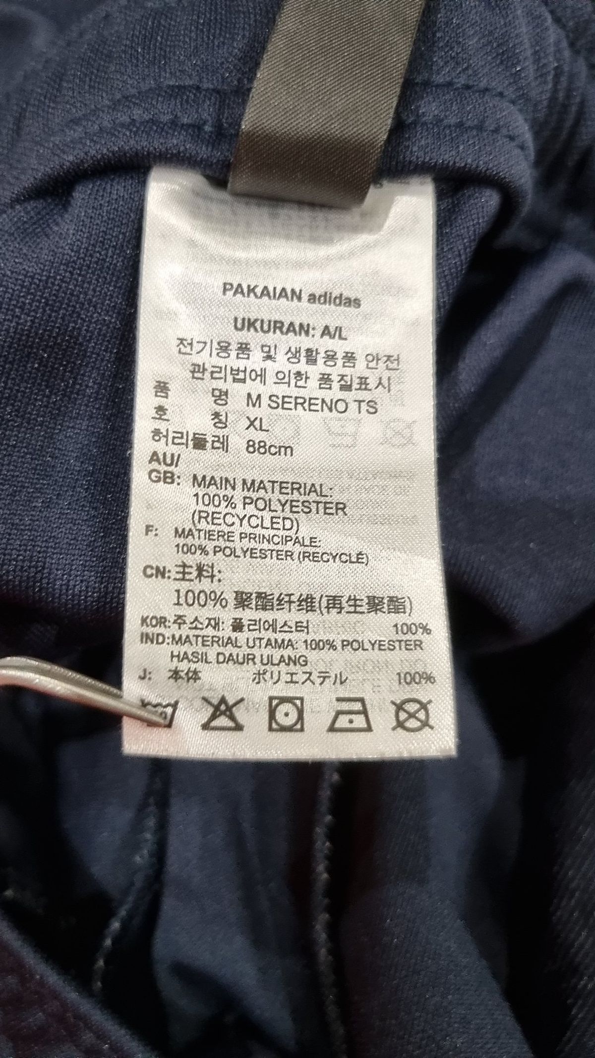 아디다스(ADIDAS) 트레이닝 팬츠 XL