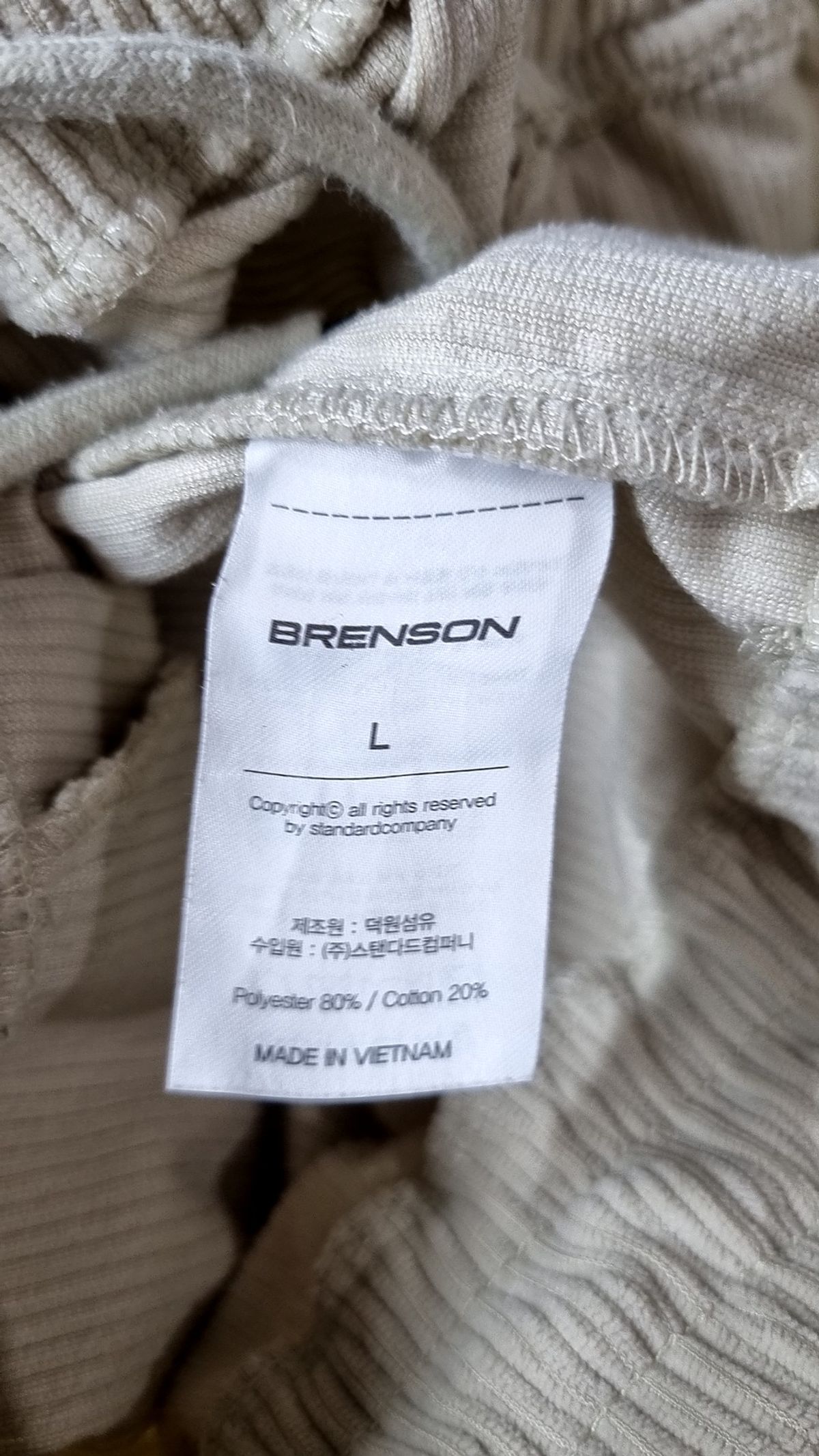 브렌슨(BRENSON) 코튼 팬츠 L