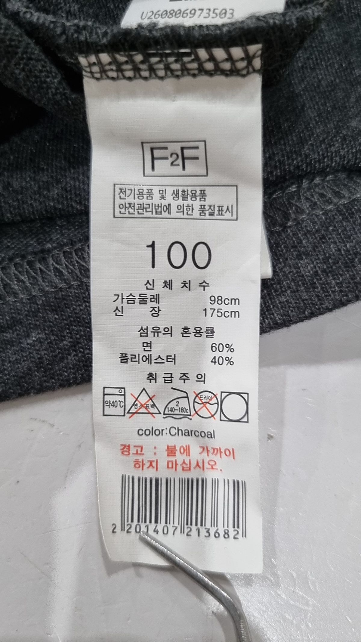에프투에프(F2F) 반소매 티셔츠 100