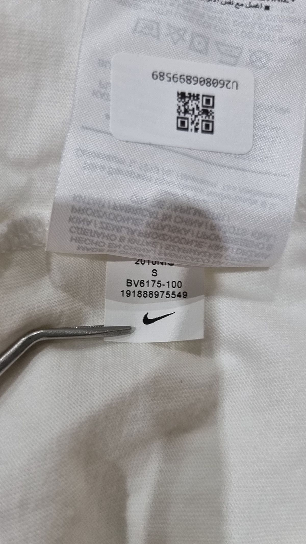 나이키(NIKE) 반소매 티셔츠 S