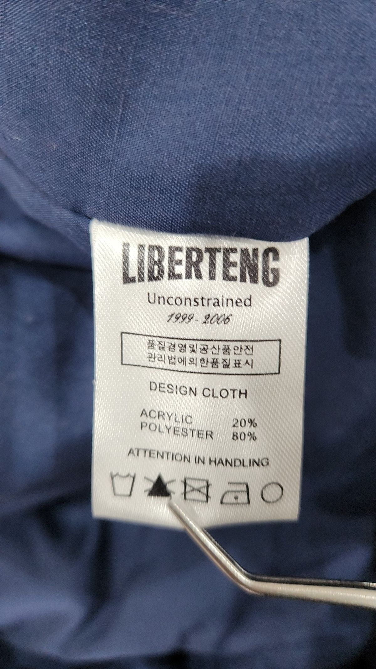 리베르텡(LIBERTENG) 플리스 L