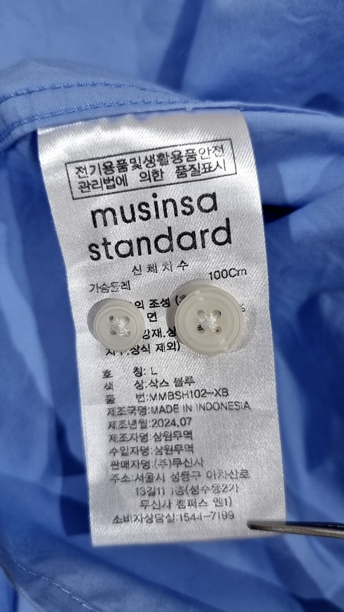 무신사 스탠다드(MUSINSA STANDARD) 캐주얼 셔츠 L