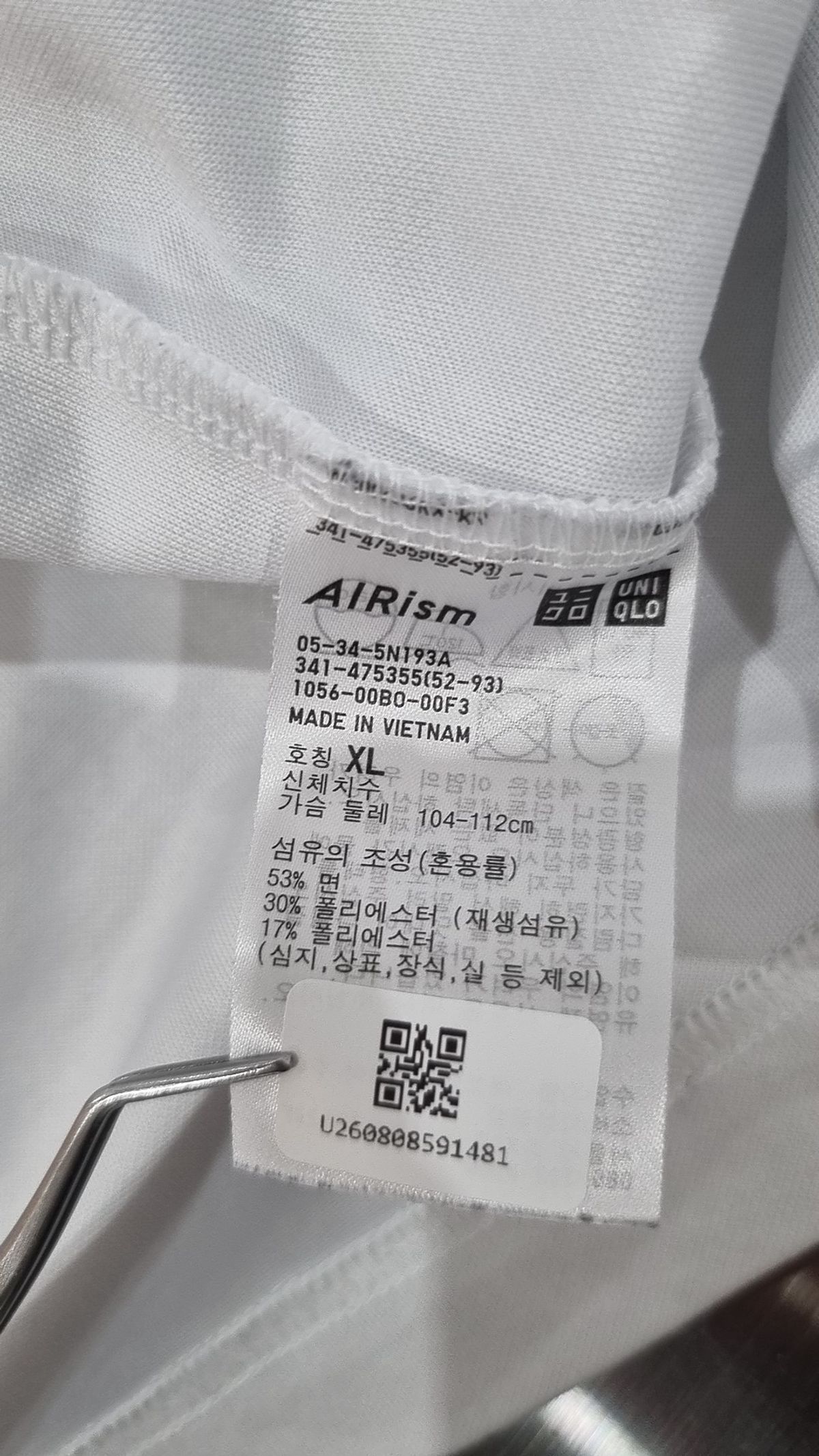 유니클로(UNIQLO) 반소매 티셔츠 XL
