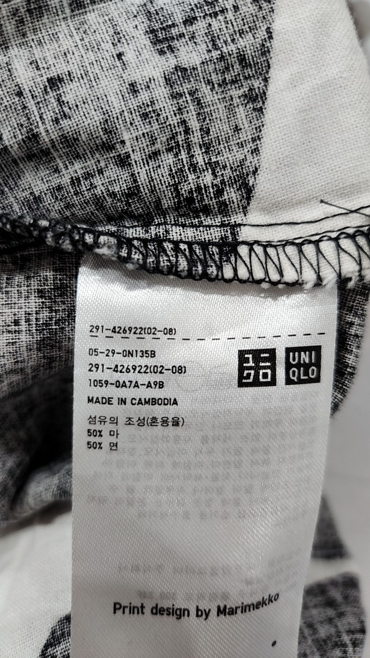 마리메꼬 x 유니클로(marimekko x UNIQLO) 미니 원피스 1