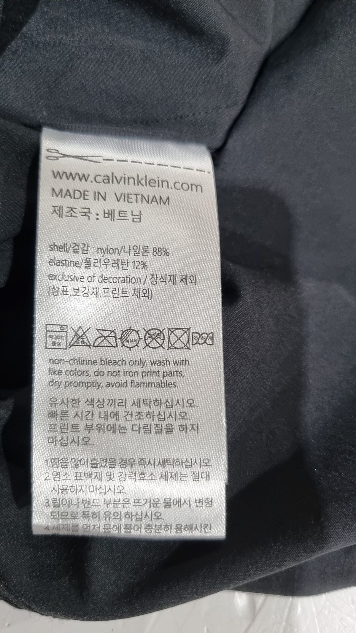 캘빈클라인 퍼포먼스(CALVIN KLEIN PERFORMANCE) 미니 원피스 S