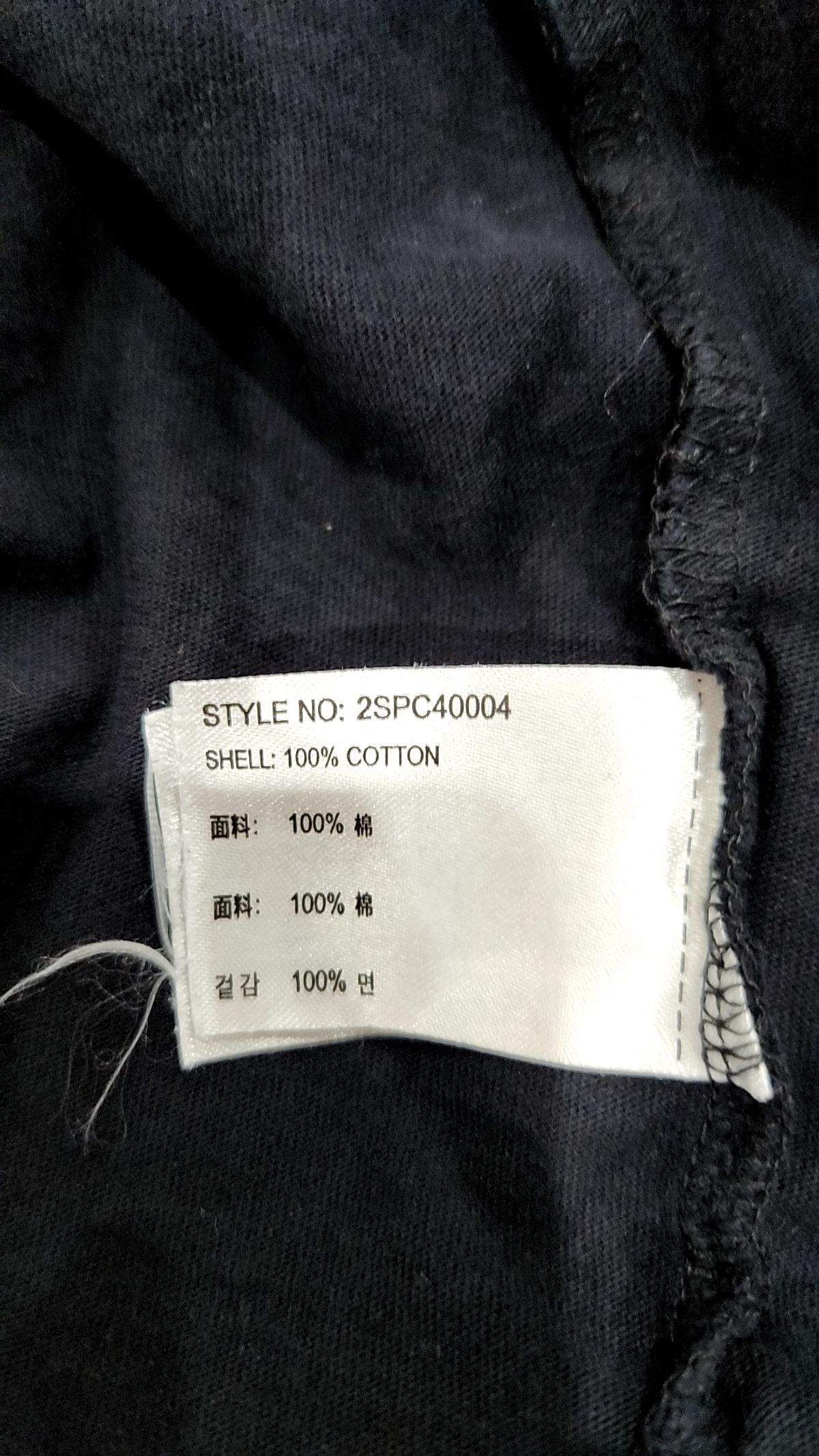 스파오(SPAO) 반소매 티셔츠 L