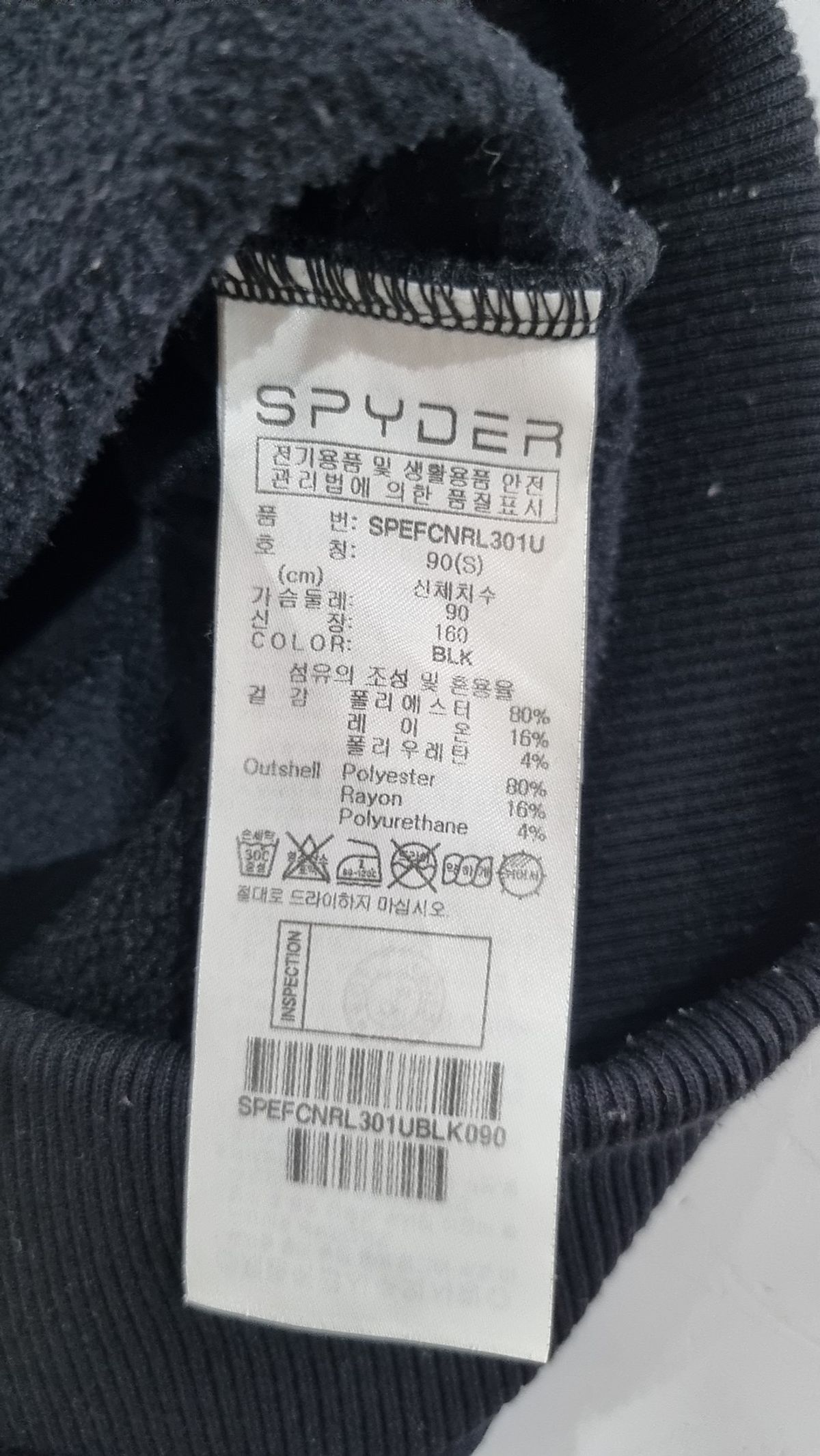 스파이더(SPYDER) 그라데이션블럭 스웨트셔츠 SPEFCNRL301UBLK S