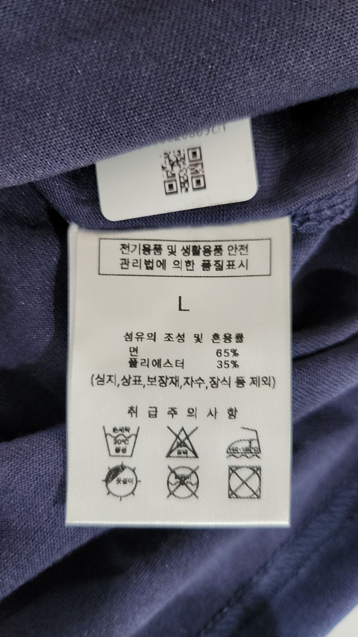 커넥트킨록(CONNECT KINLOCH) 반소매 티셔츠 L