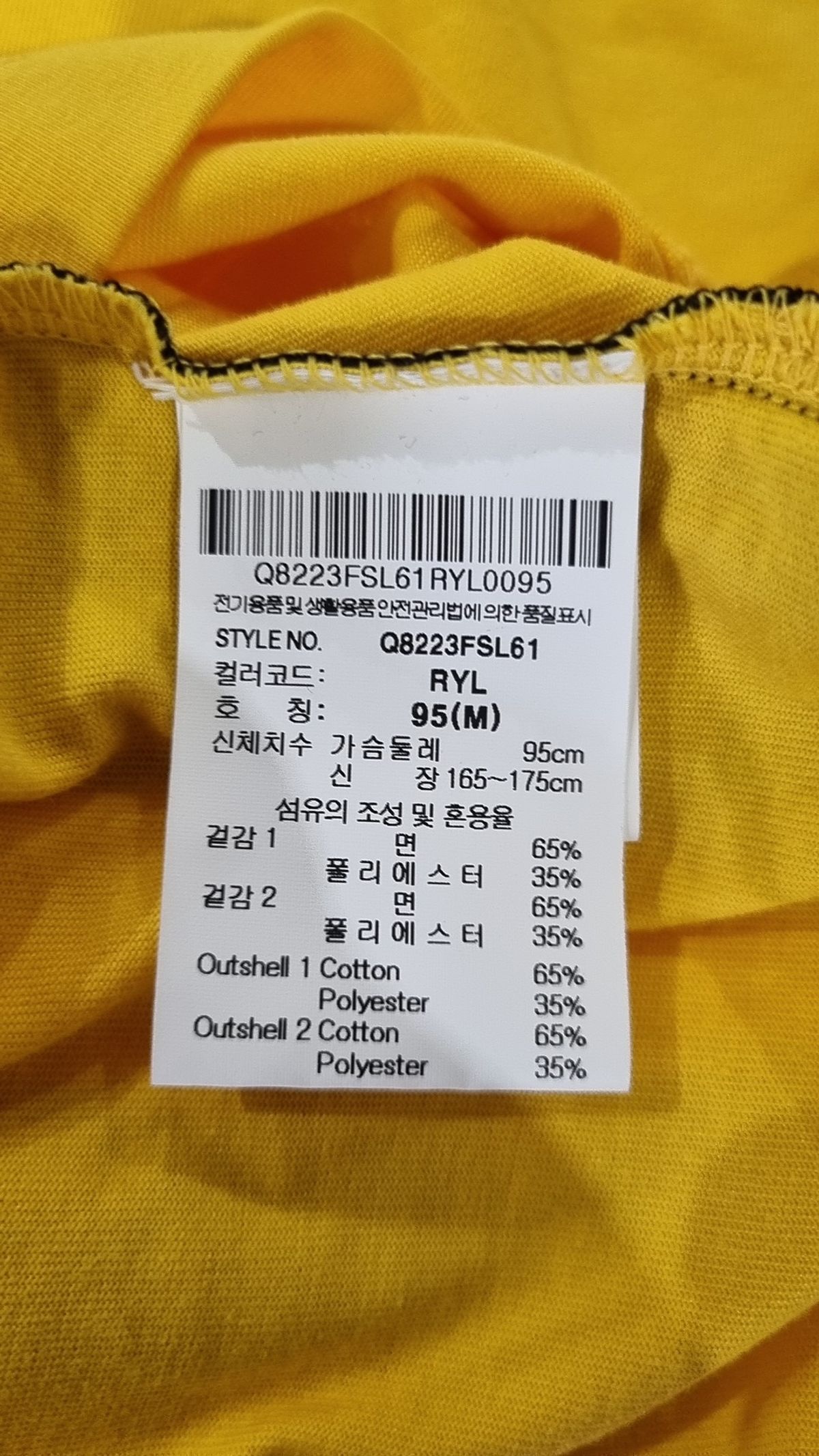 르꼬끄 스포르티브(LE COQ SPORTIF) 나시/민소매 티셔츠 95
