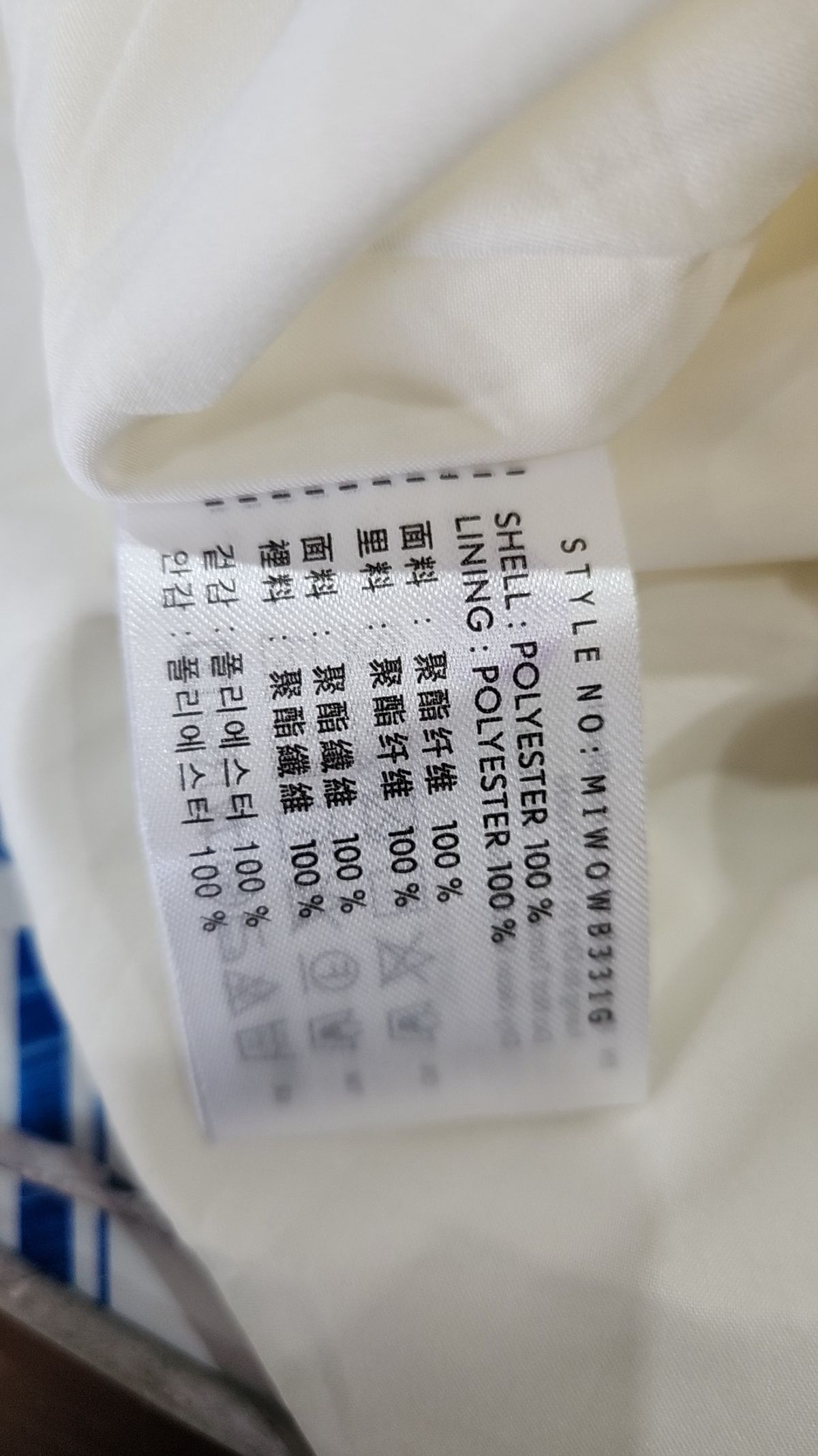 미쏘(MIXXO) 플리츠 미니 원피스 MIWOWB331G S