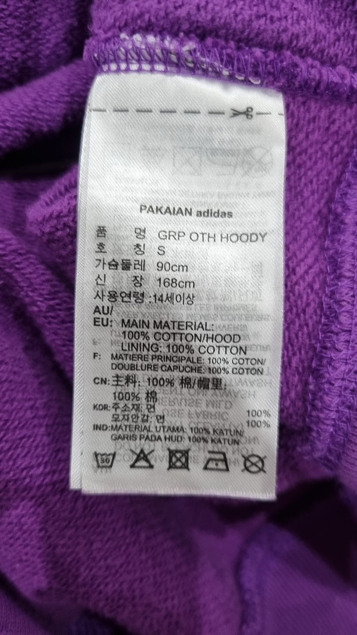 아디다스(ADIDAS) 후드 티셔츠 90