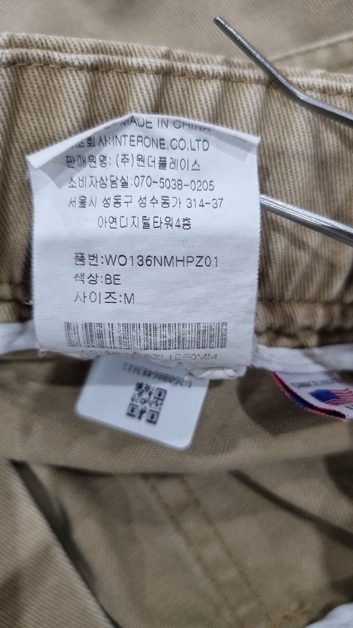 아웃도어(OUTDOOR) 숏팬츠 M