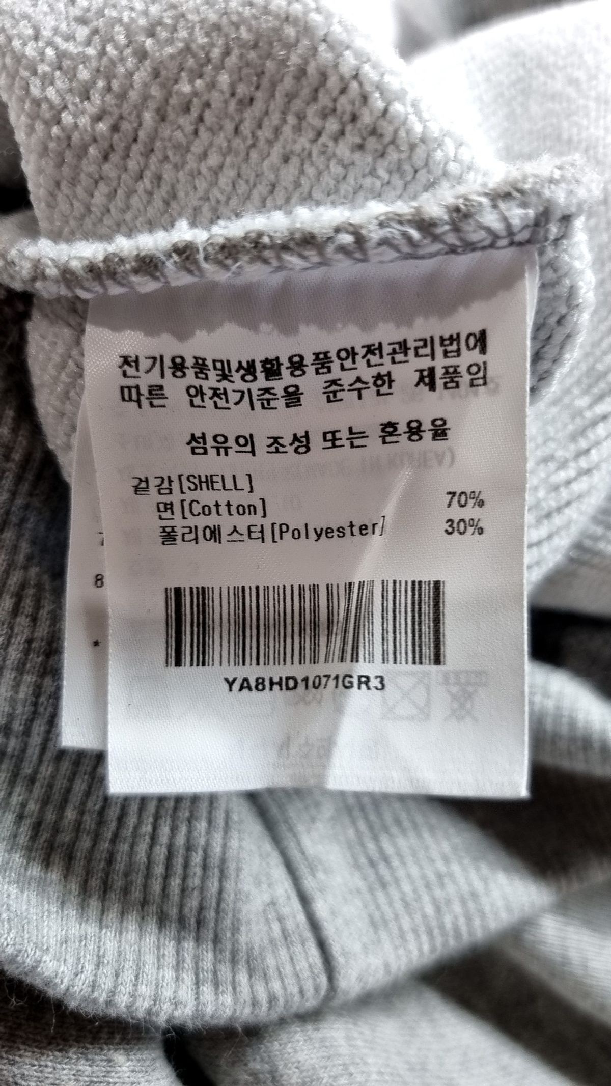 예일(YALE) 후드 티셔츠 L