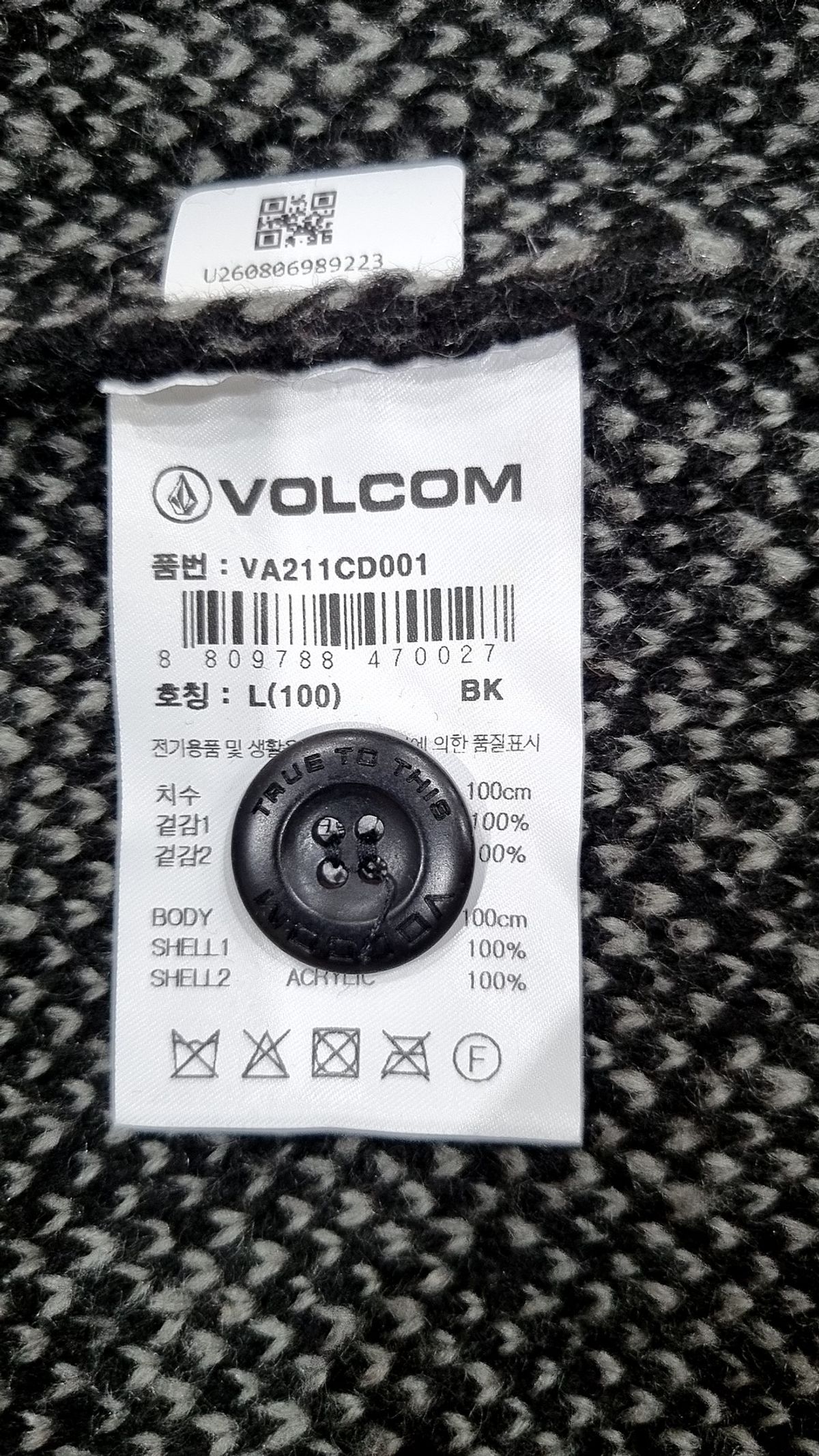 볼컴(VOLCOM) SMILE 오버핏 가디건(블랙) L