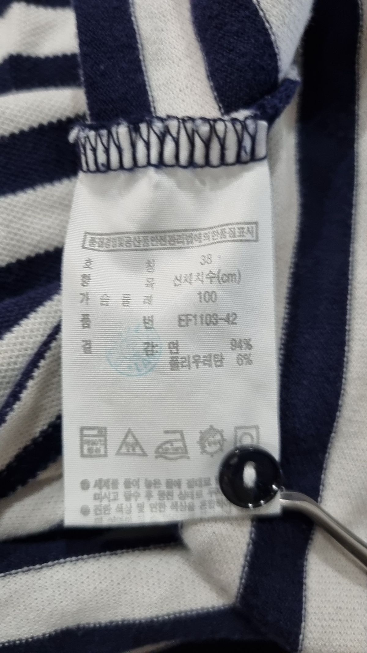 라코스테(LACOSTE) 미니 원피스 38