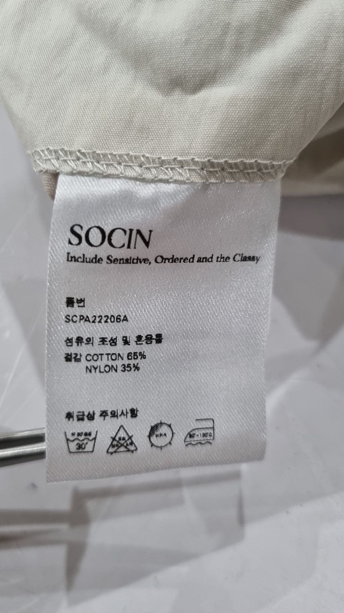 소신(SOCIN) Crease Cotton Bermuda Pants (Ivory) M