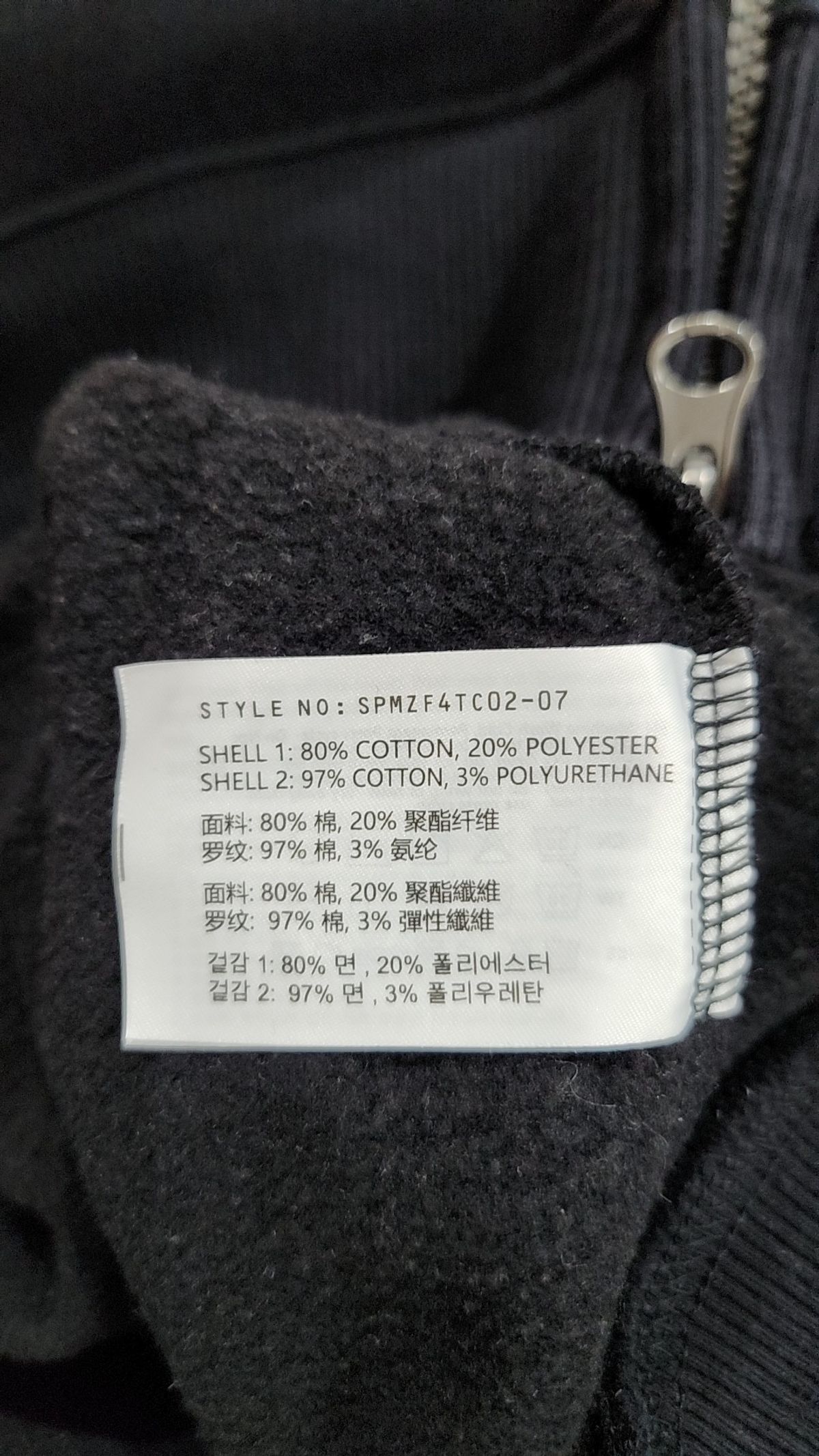 스파오(SPAO) 후드 집업 S