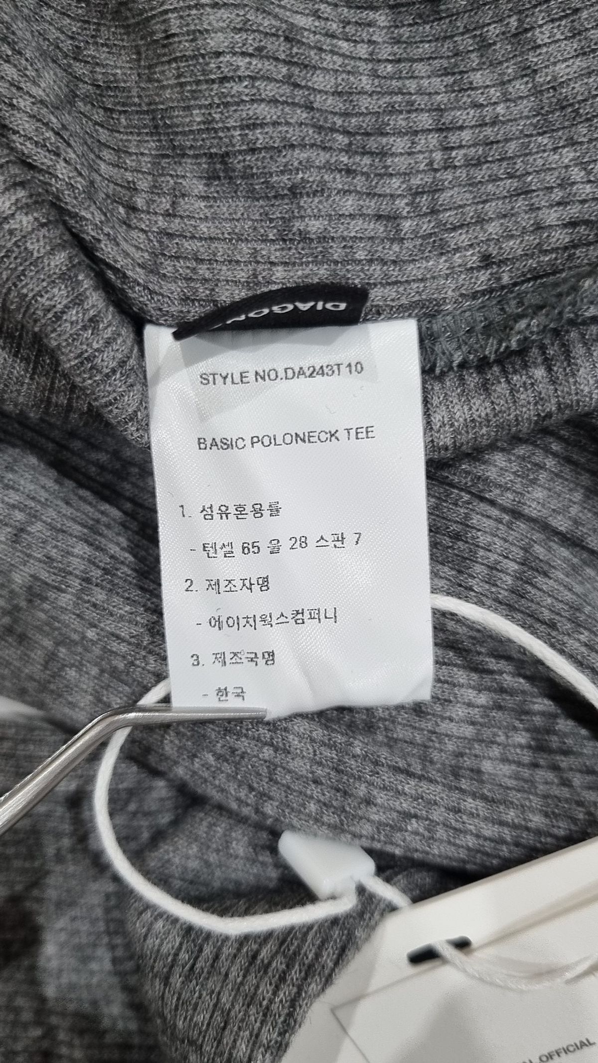 다이애그널(DIAGONAL) BASIC POLONECK TEE (3color) XS