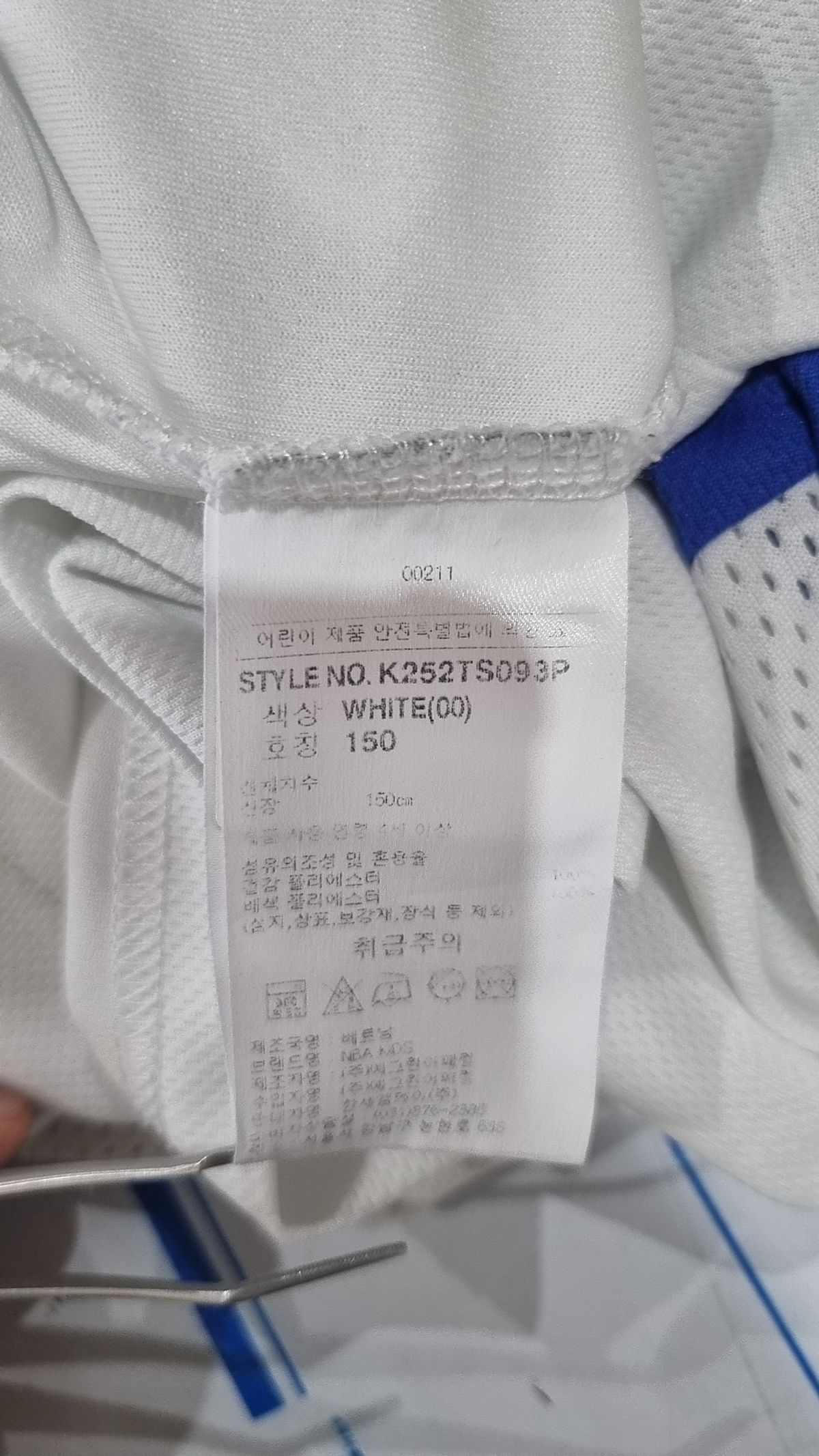 엔비에이 키즈(NBA KIDS) MIA 메쉬 믹스 티셔츠(K252TS093P) 화이트 150
