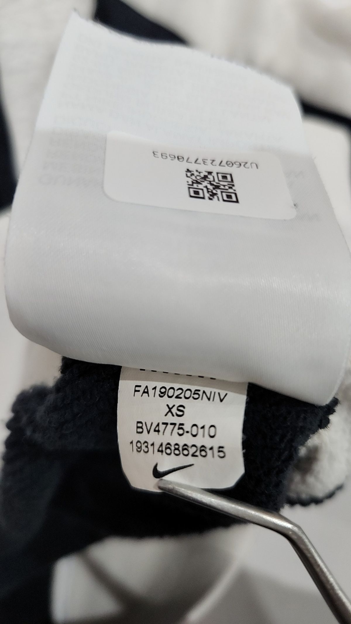 나이키(NIKE) 조거 팬츠 XS