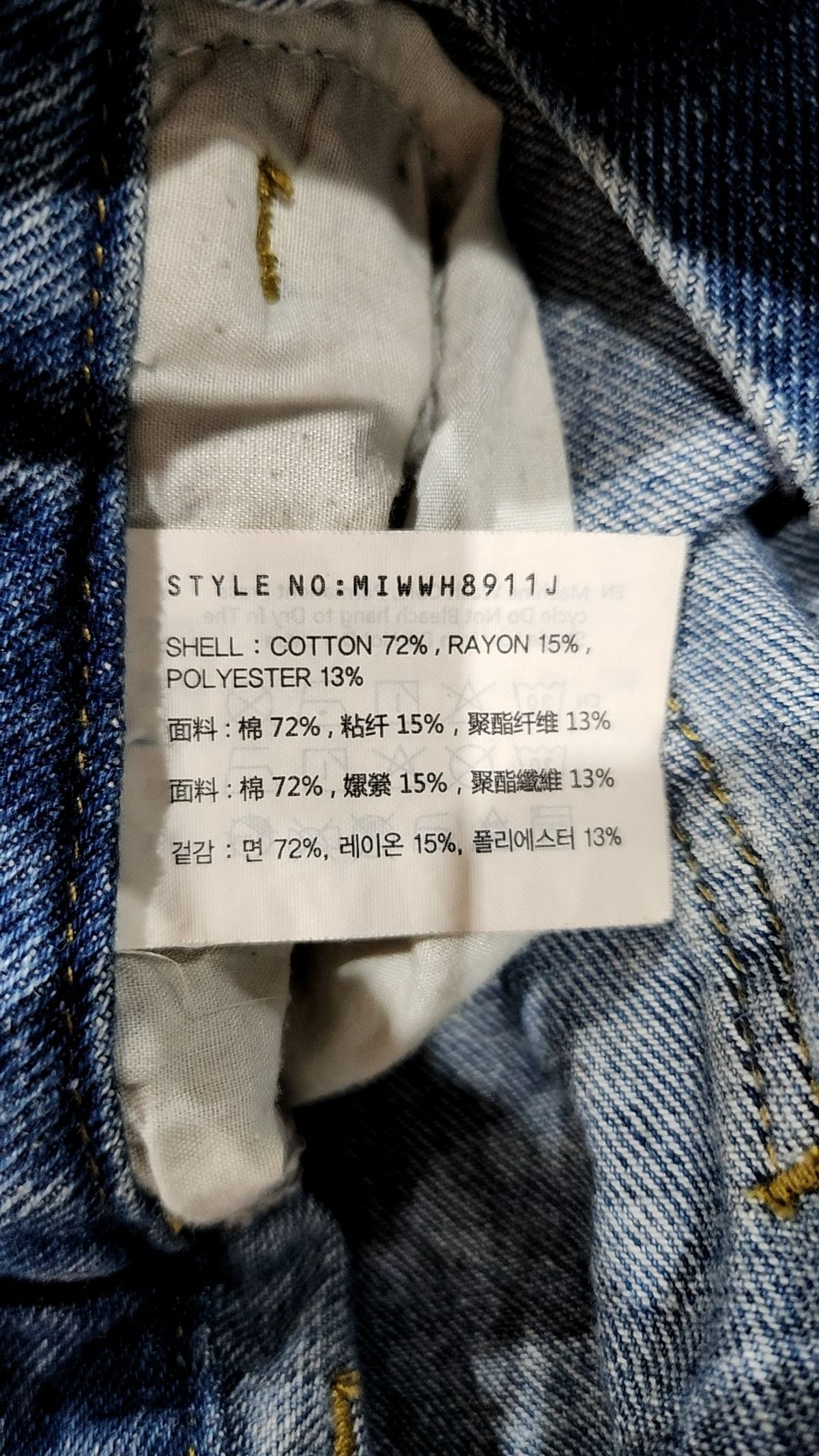 미쏘(MIXXO) 미니스커트 24