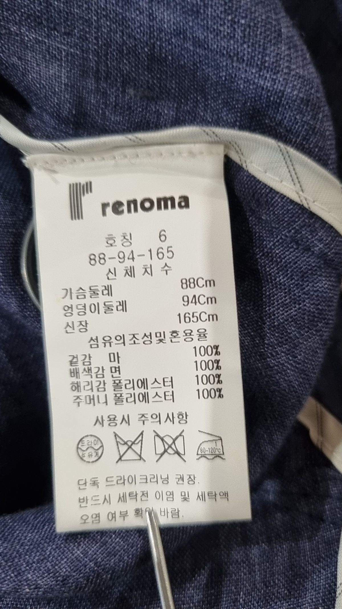 로렐(LAUREL) 봄 가을 코트 6