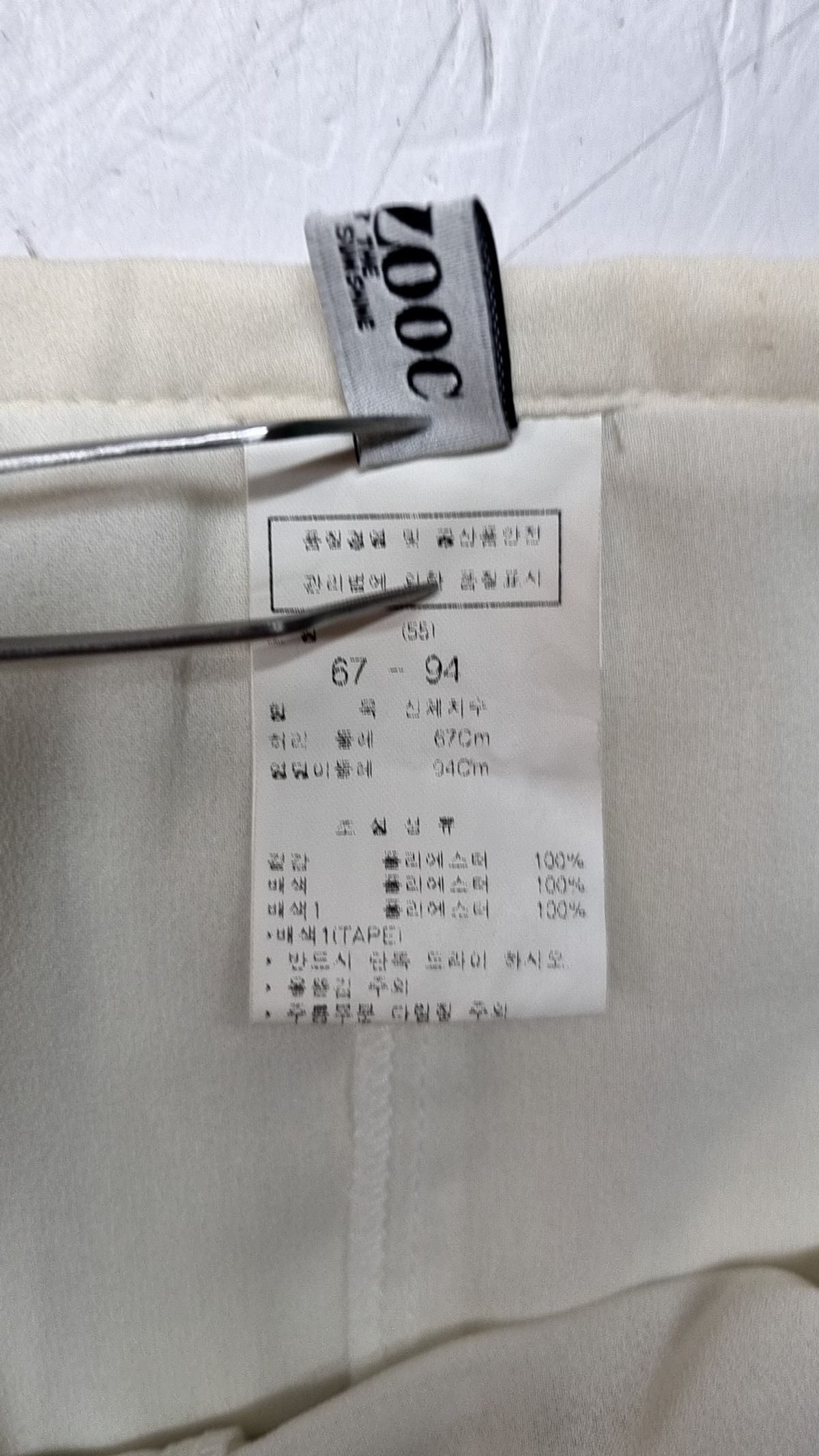 주크(ZOOC) 미니스커트 55