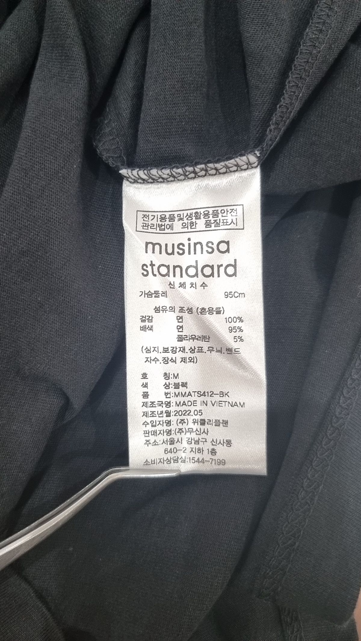 무신사 스탠다드(MUSINSA STANDARD) 반소매 티셔츠 M