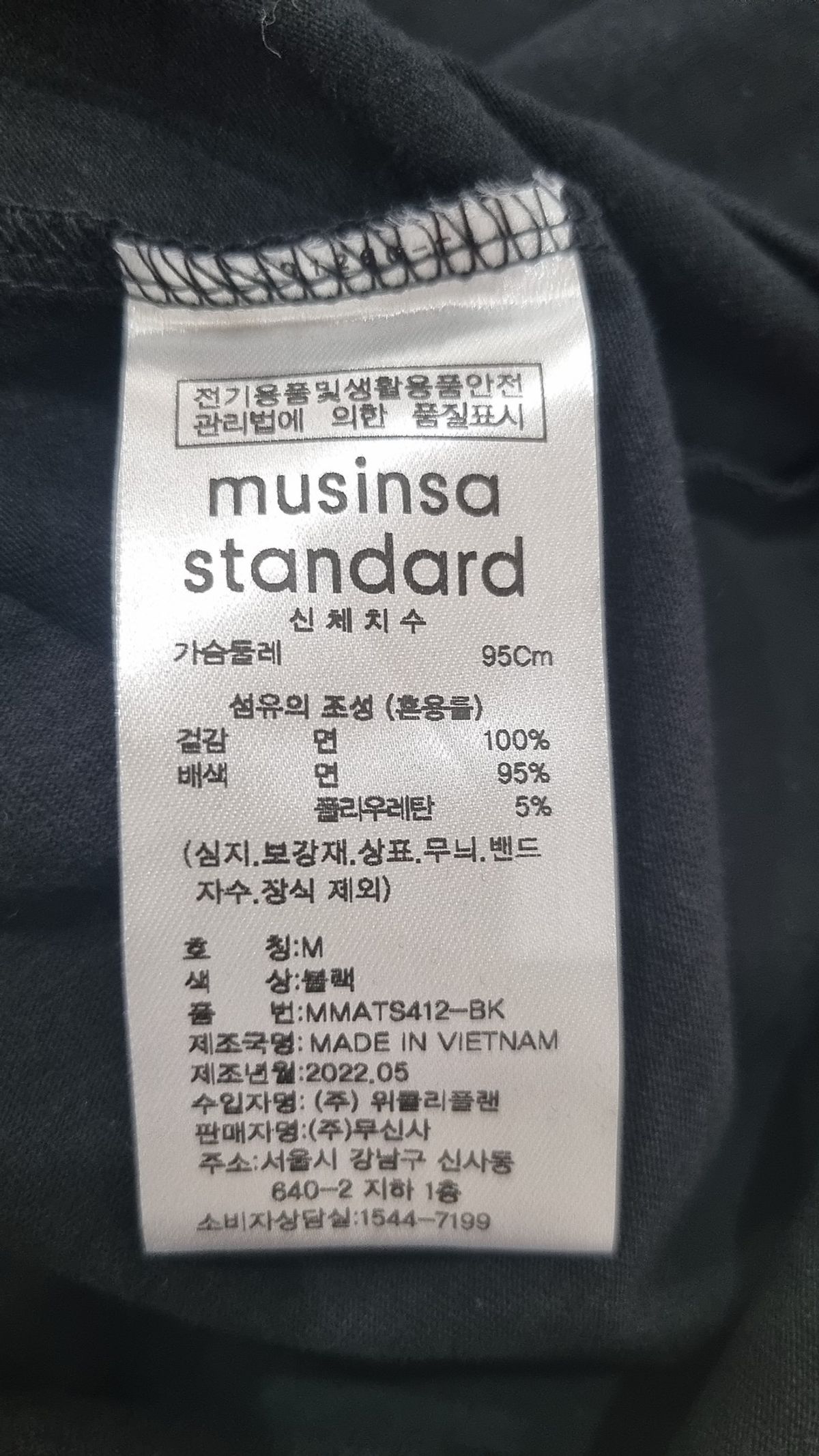 무신사 스탠다드(MUSINSA STANDARD) 반소매 티셔츠 M