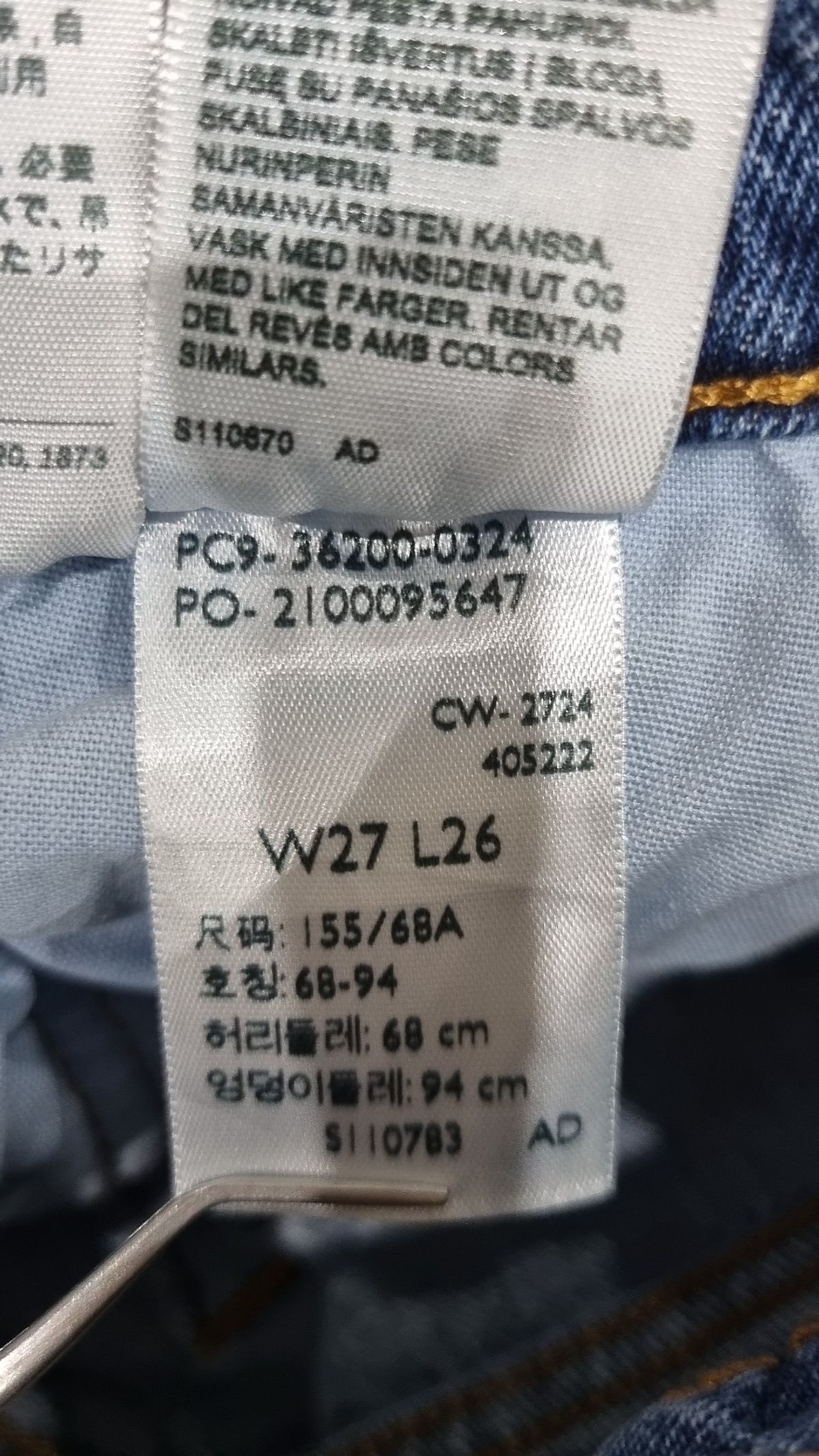 리바이스(LEVI'S) 청/데님 팬츠 94