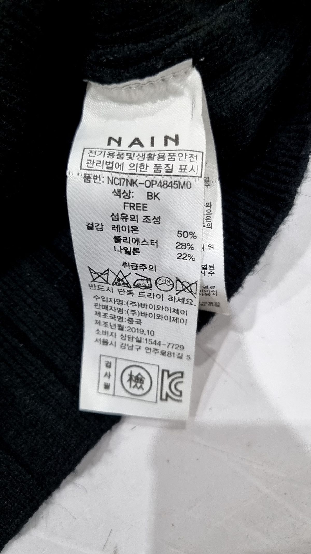 나인 걸(NAIN GIRL) 미디 원피스 FREE