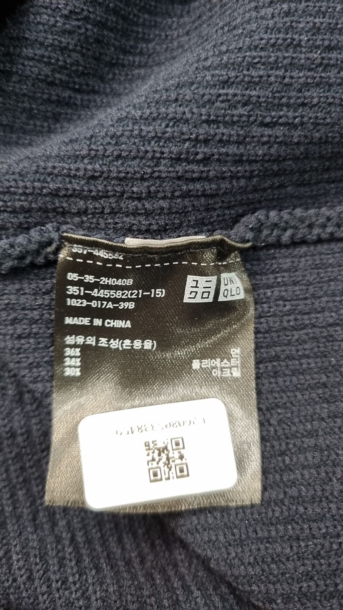 유니클로(UNIQLO) 베스트 L