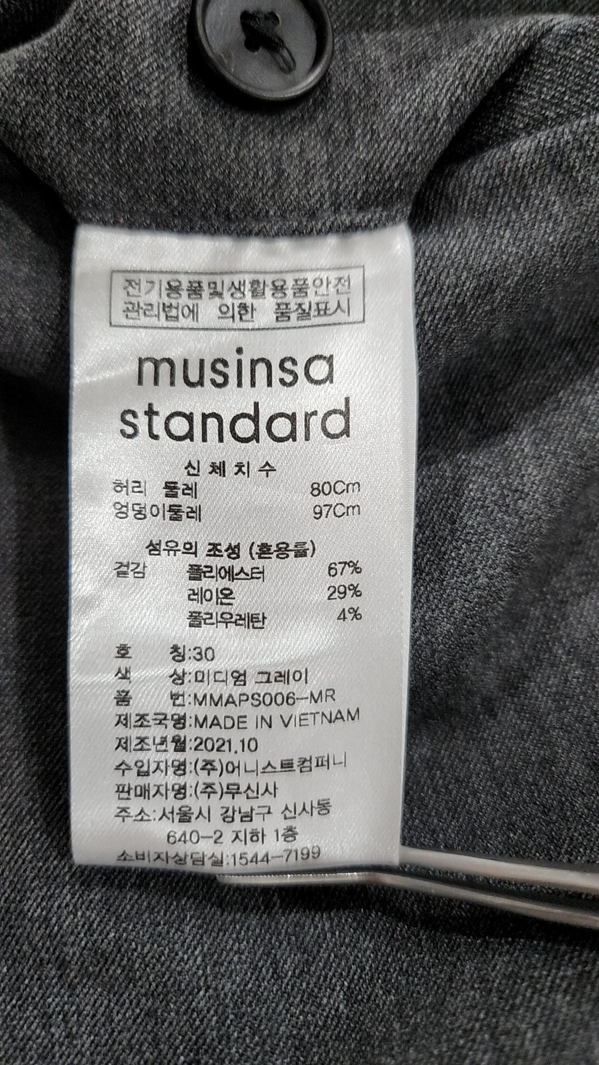 무신사 스탠다드(MUSINSA STANDARD) 슈트 팬츠/슬랙스 30