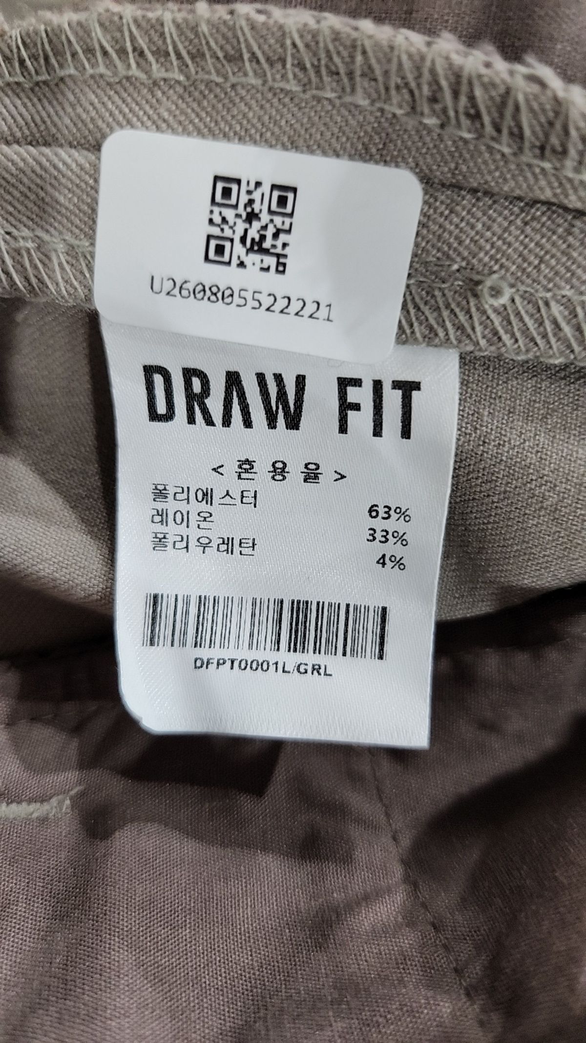 드로우핏(DRAW FIT) 슈트 팬츠/슬랙스 L