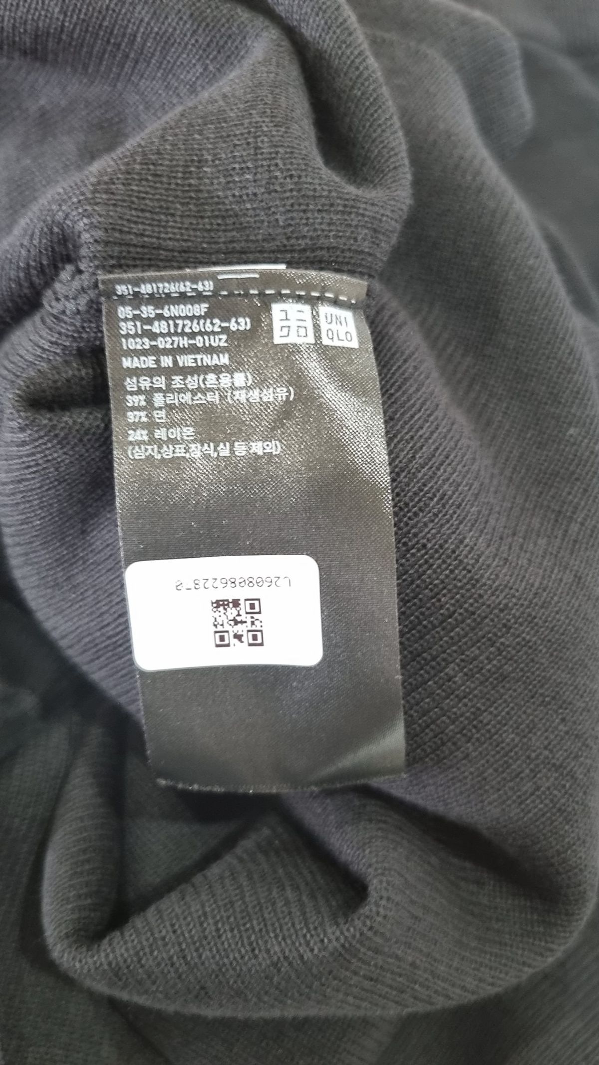 유니클로(UNIQLO) 반소매 티셔츠 L