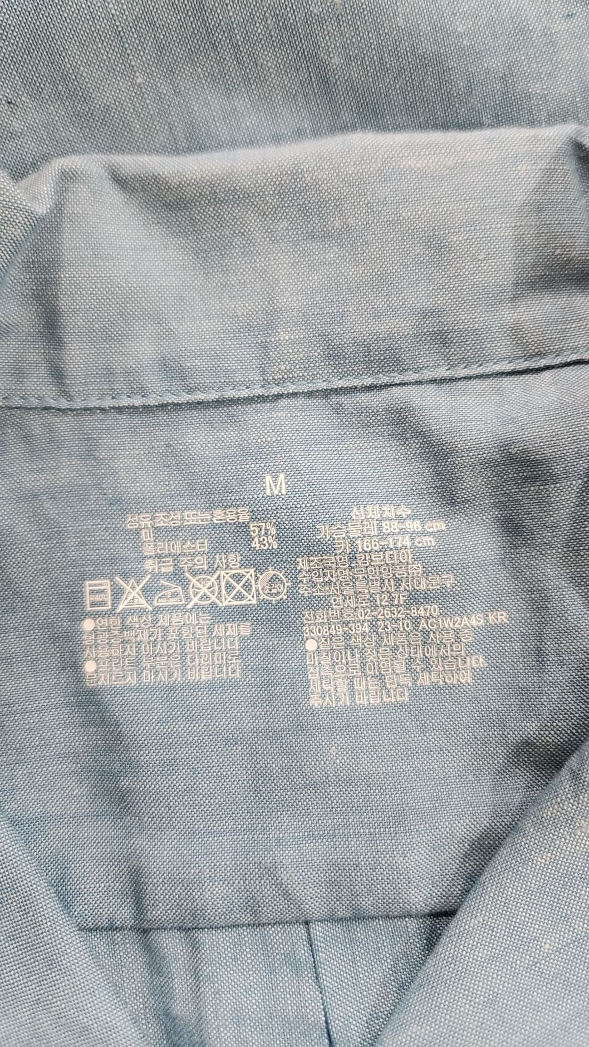 무인양품(MUJI) 캐주얼 셔츠 M