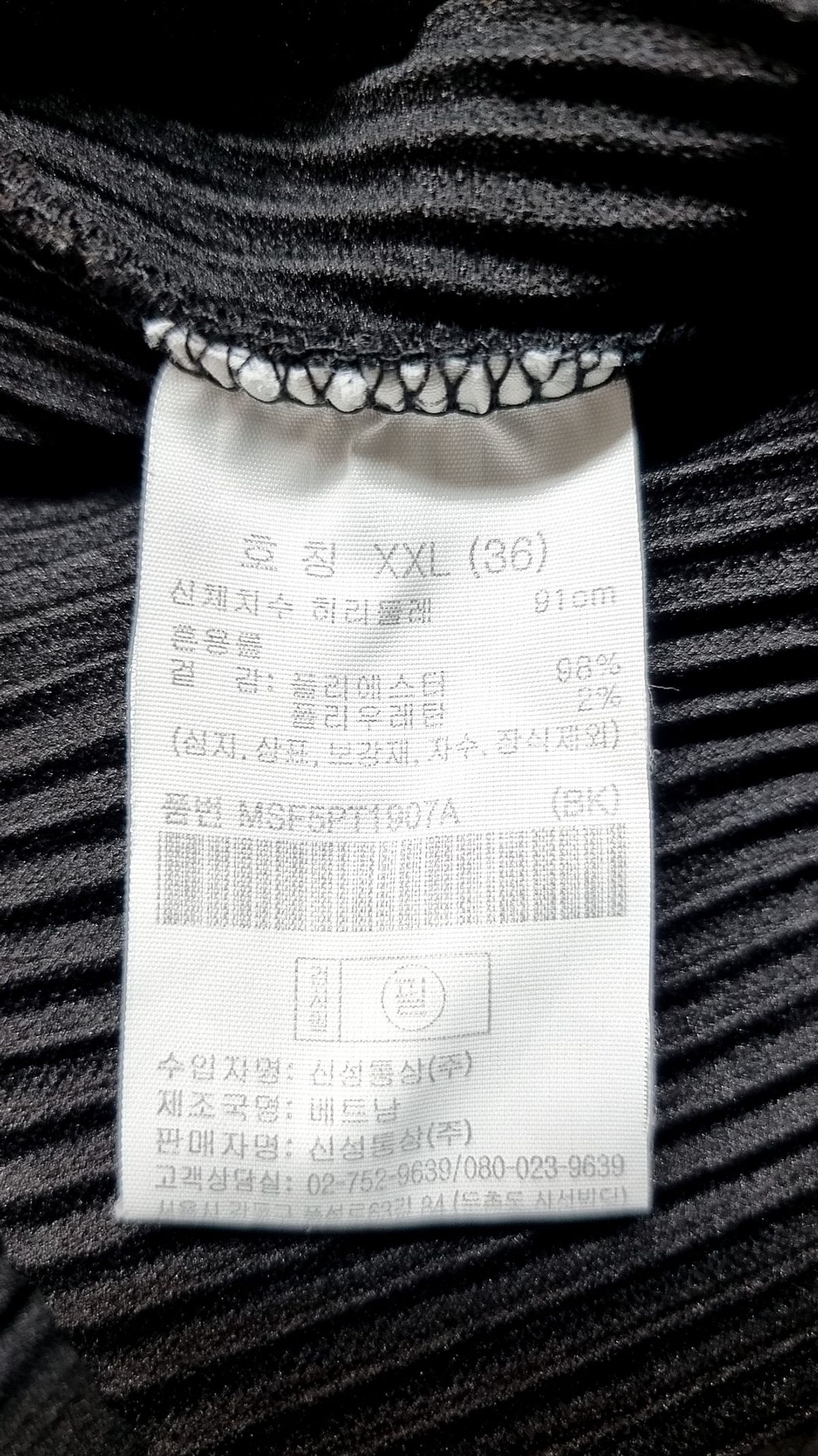 탑텐(TOPTEN) 기타 바지 XXL