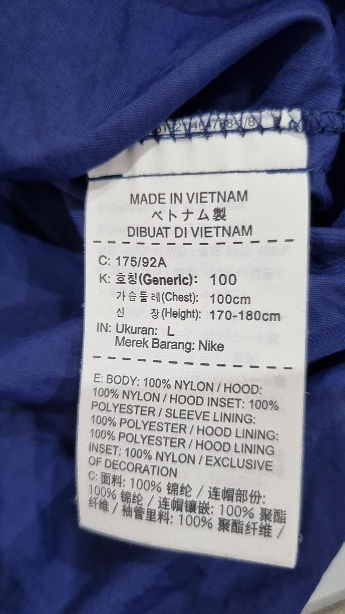 나이키(NIKE) 나일론/코치 재킷 100