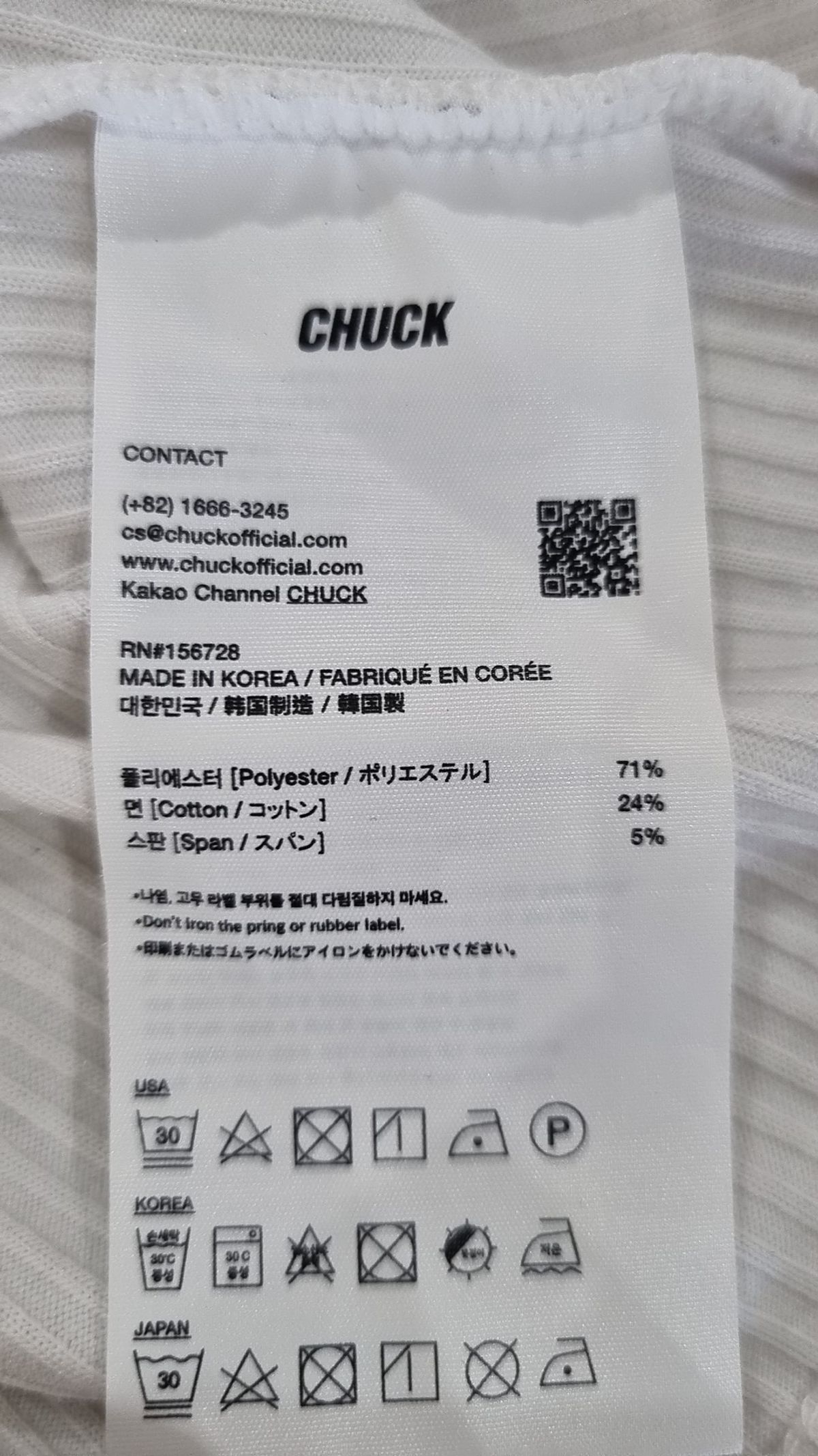 척(CHUCK) 나시/민소매 티셔츠 FREE
