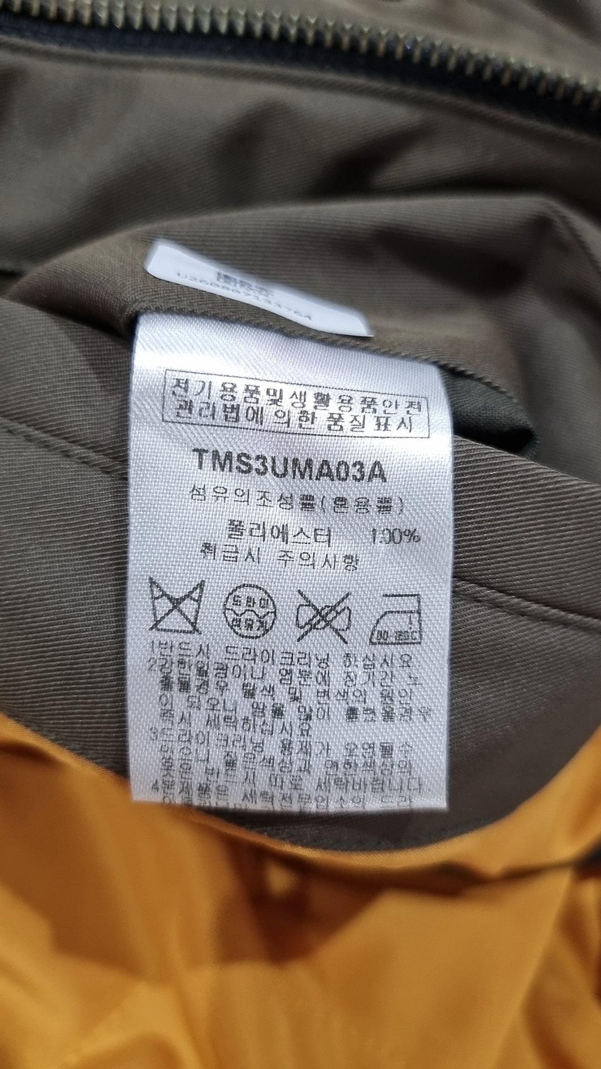 더니트컴퍼니(THEKNITCOMPANY) 봄 가을 코트 S