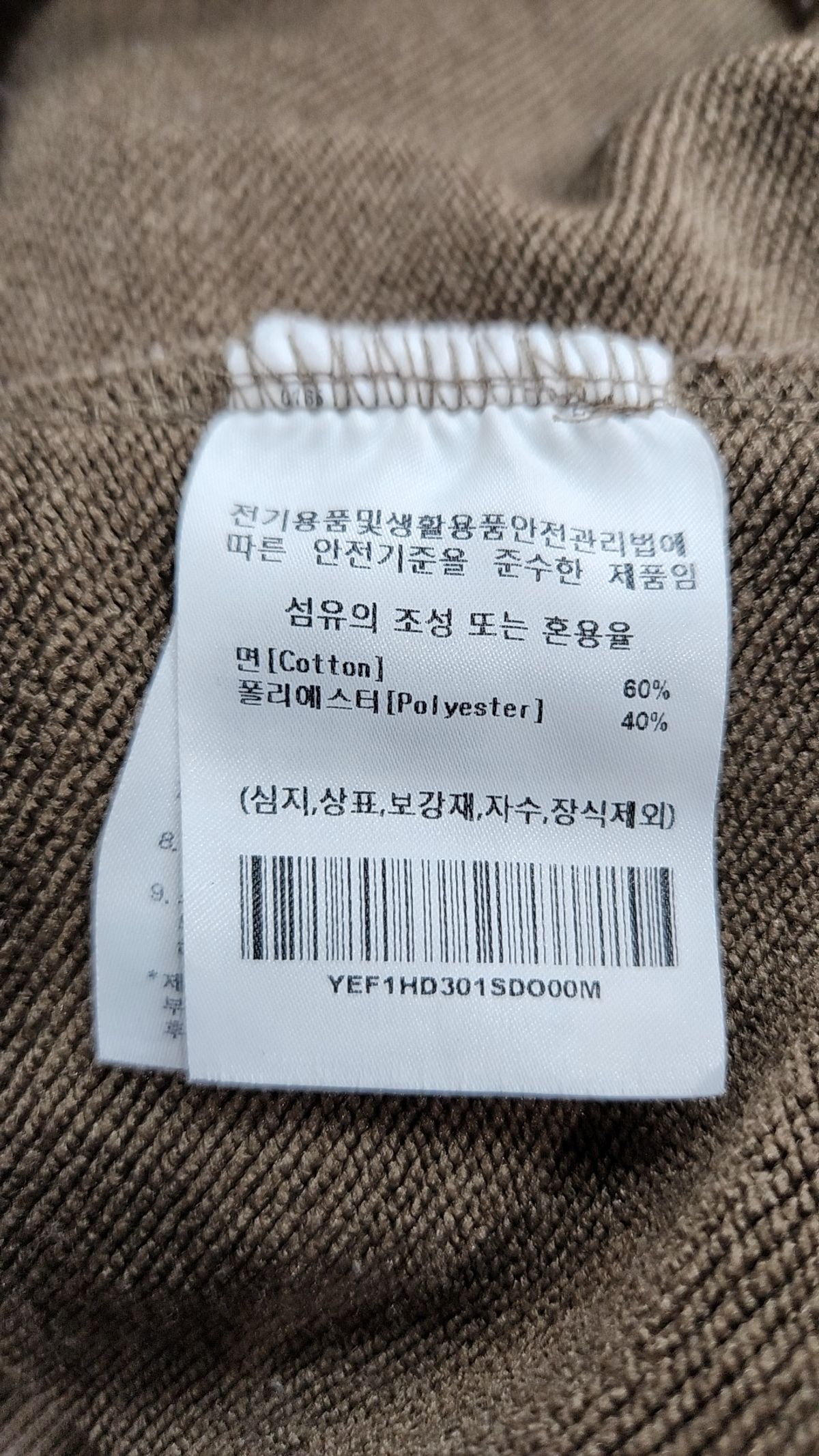 예일(YALE) 후드 티셔츠 M