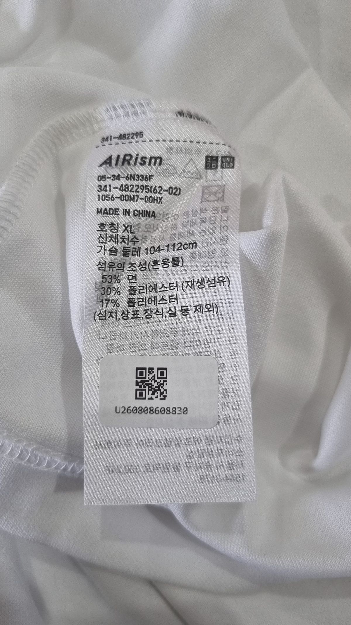 유니클로(UNIQLO) 반소매 티셔츠 XL