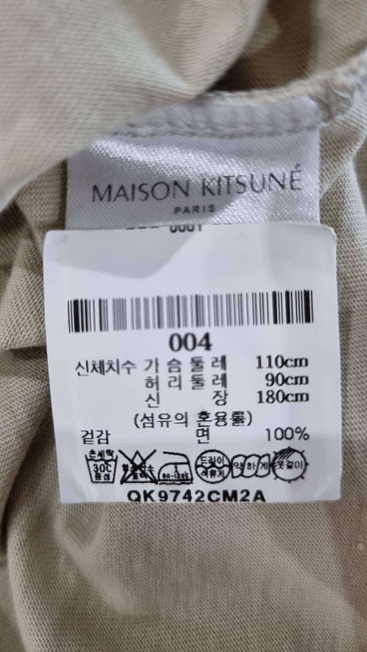 메종 키츠네(MAISON KITSUNE) 반소매 티셔츠 XL