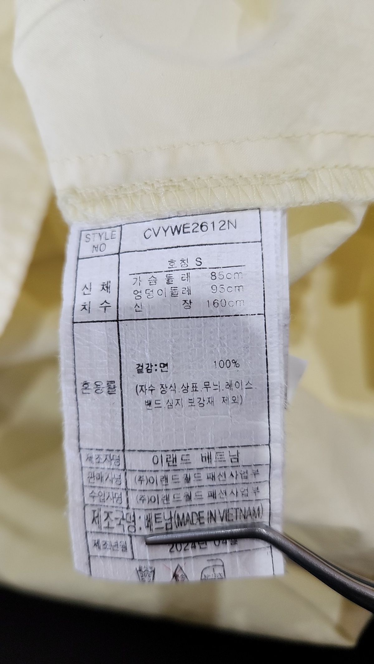 클라비스(CLOVIS) 캐주얼 셔츠 S