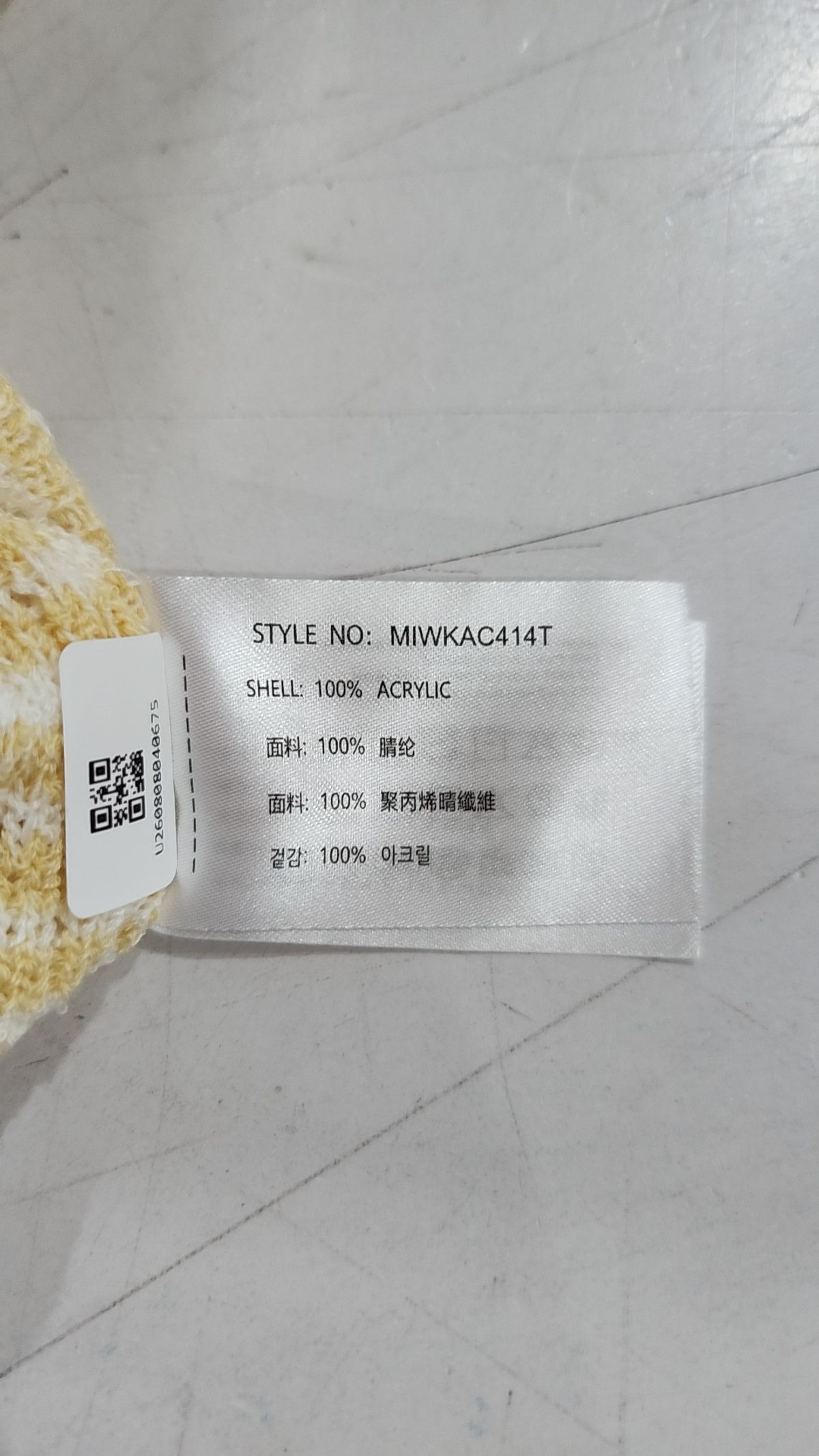 문수권세컨 x 미쏘(MSKN2ND x MIXXO) 베스트 S